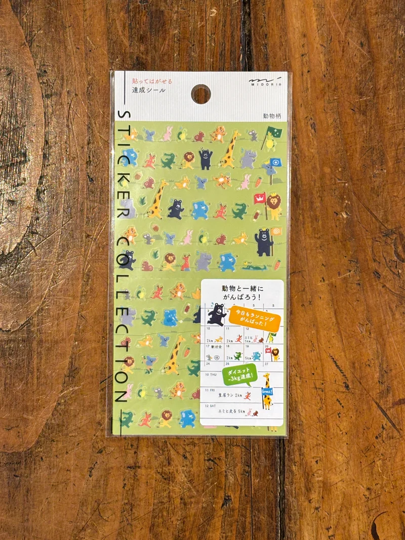 Stickers Animaux - Midori