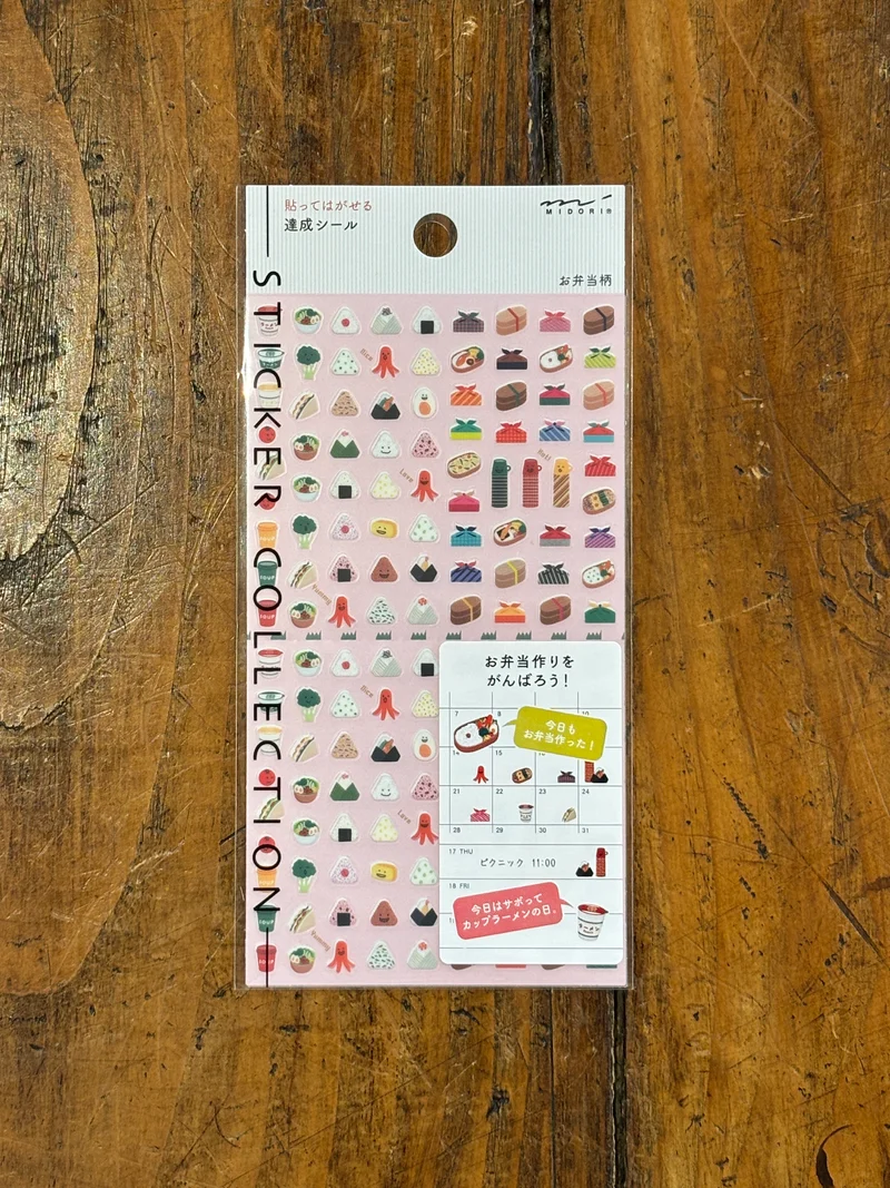 Stickers Bento - Midori