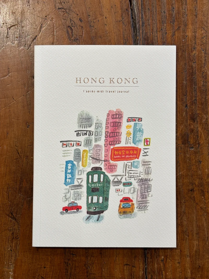 Hong-Kong - L'après-midi travel journal