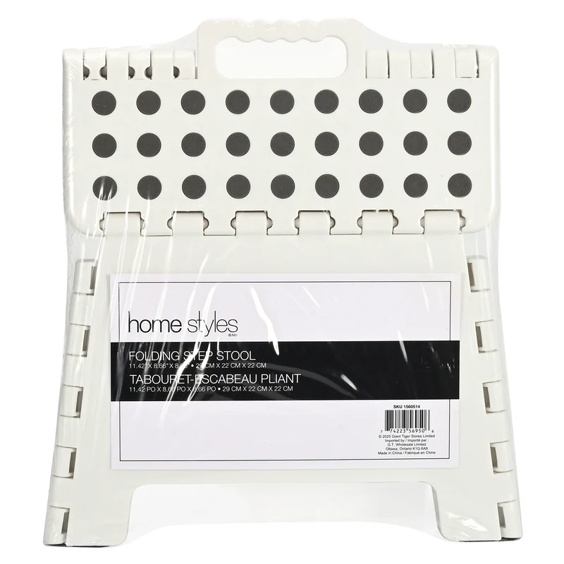 Folding Step Stool, 11.3-in x 8.5-in x 8.5-in.